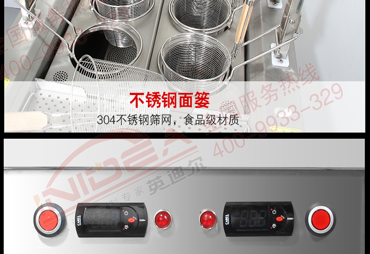 6頭煮面爐IZML-6 6頭<a href='/zmlxl1.htm' class='keys' title='點擊查看關于煮面爐的相關信息' target='_blank'>煮面爐</a>IZML-6