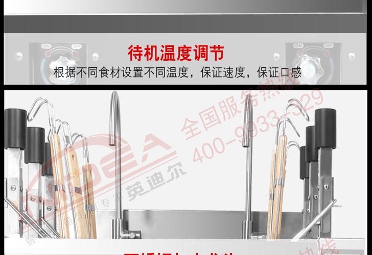 6頭煮面爐IZML-6 6頭煮面爐IZML-6