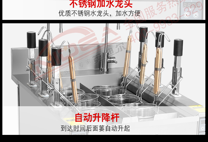 6頭煮面爐IZML-6 6頭煮面爐IZML-6