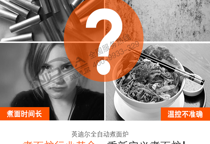 3頭<a href='/zmlxl1.htm' class='keys' title='點擊查看關于煮面爐的相關信息' target='_blank'>煮面爐</a>IZML-3