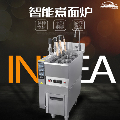 英迪爾只能煮面機 英迪爾只能煮面機