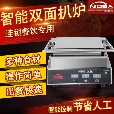英迪爾智能雙面扒爐 英迪爾智能雙面扒爐